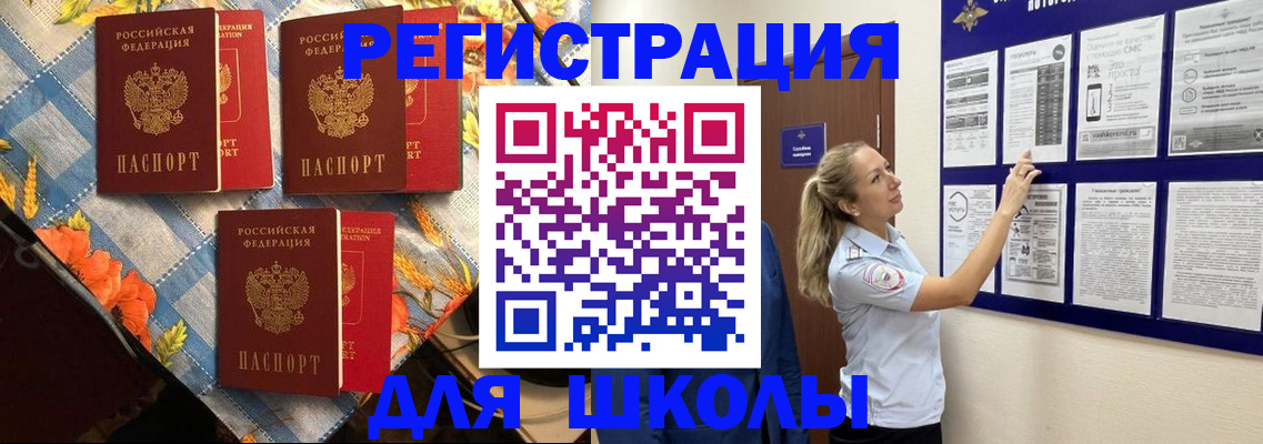временная регистрация собственник в Урени