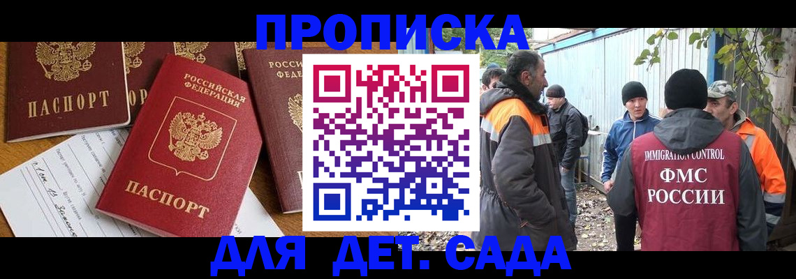 временная регистрация госуслуги в Урени